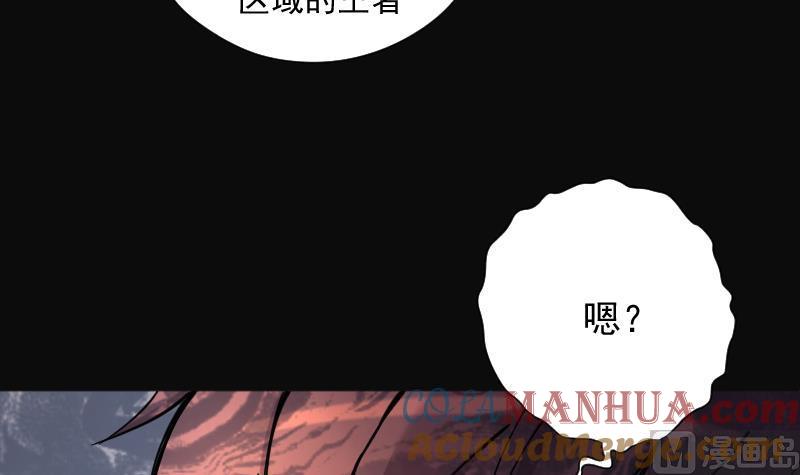 第205话红娘子1-剃头匠-云栖动漫（第13张）