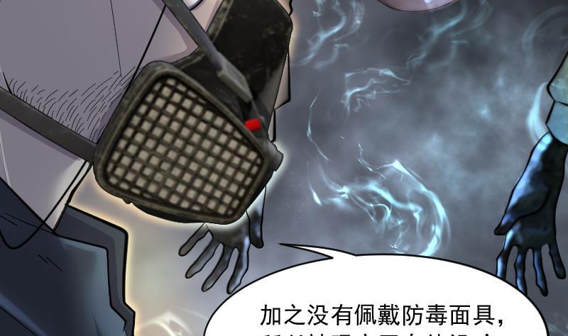 第205话红娘子1-剃头匠-云栖动漫（第9张）
