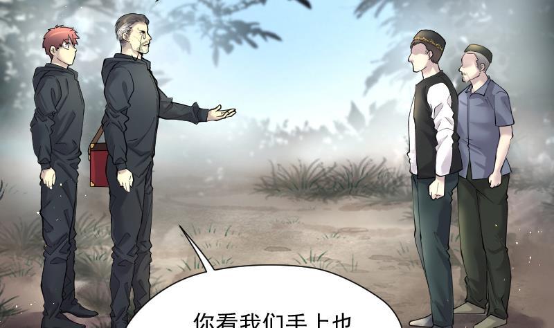 第206话红娘子2-剃头匠-云栖动漫（第8张）