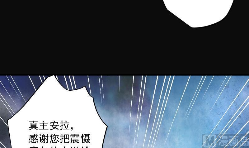 第206话红娘子2-剃头匠-云栖动漫（第12张）