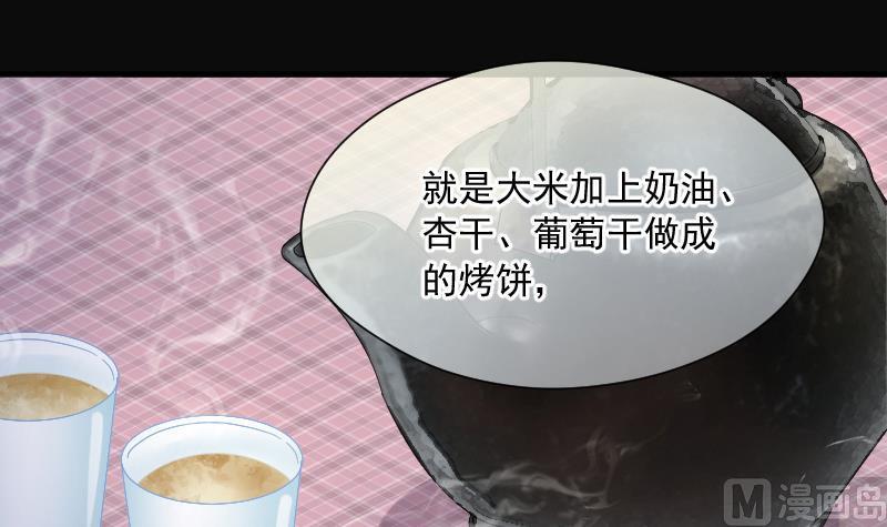 第206话红娘子2-剃头匠-云栖动漫（第24张）