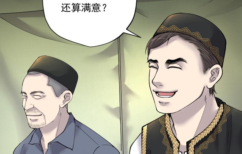 第206话红娘子2-剃头匠-云栖动漫（第35张）