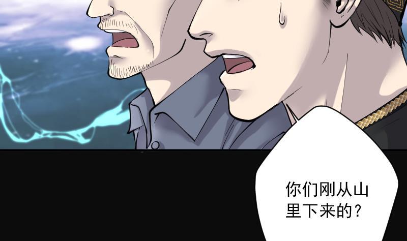 第206话红娘子2-剃头匠-云栖动漫（第11张）