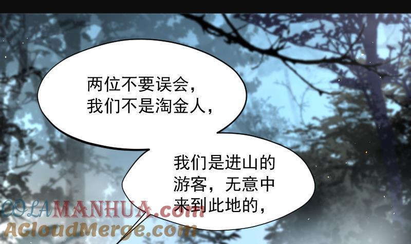 第206话红娘子2-剃头匠-云栖动漫（第7张）