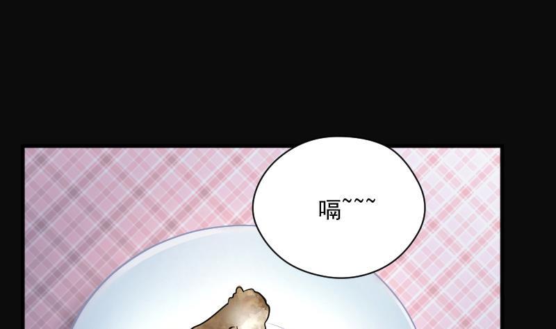 第206话红娘子2-剃头匠-云栖动漫（第29张）