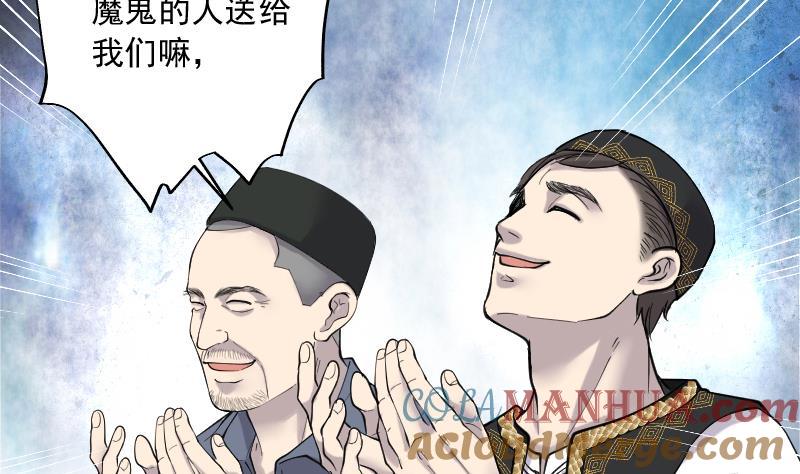 第206话红娘子2-剃头匠-云栖动漫（第13张）