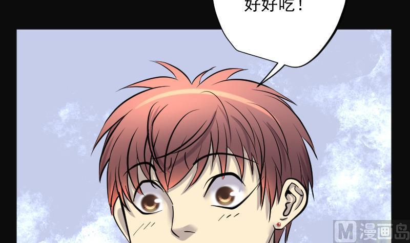 第206话红娘子2-剃头匠-云栖动漫（第27张）