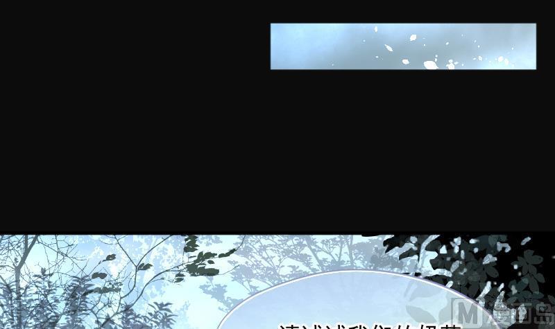 第206话红娘子2-剃头匠-云栖动漫（第21张）