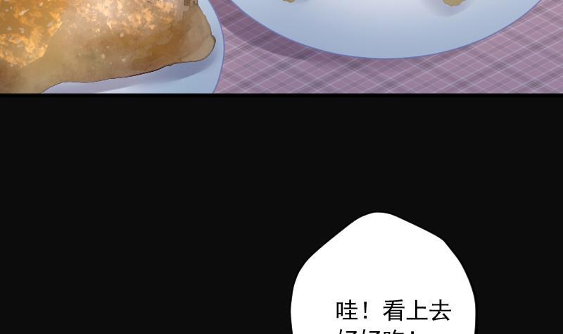 第206话红娘子2-剃头匠-云栖动漫（第26张）