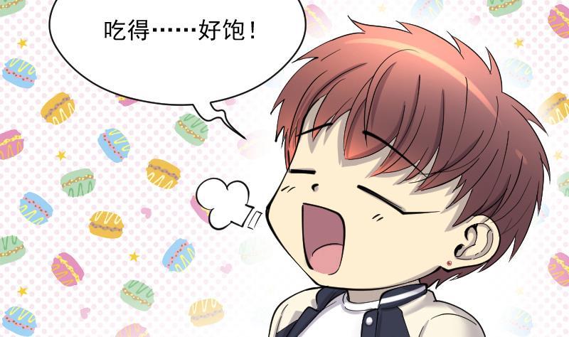 第206话红娘子2-剃头匠-云栖动漫（第32张）