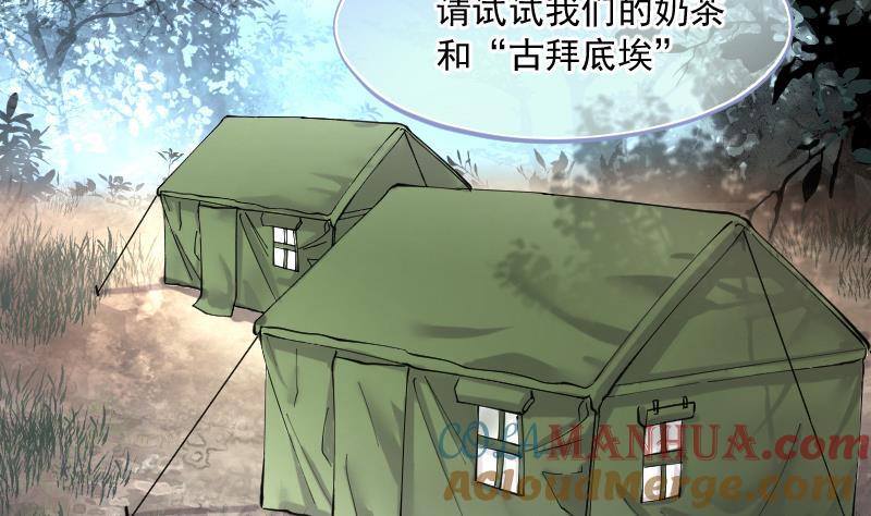 第206话红娘子2-剃头匠-云栖动漫（第22张）