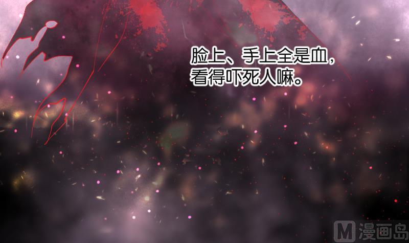 第207话红娘子3-剃头匠-云栖动漫（第12张）
