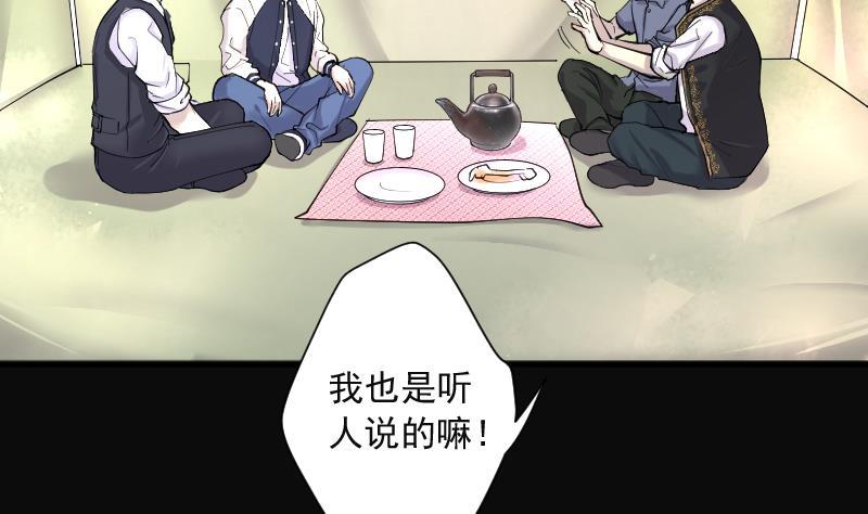 第207话红娘子3-剃头匠-云栖动漫（第8张）
