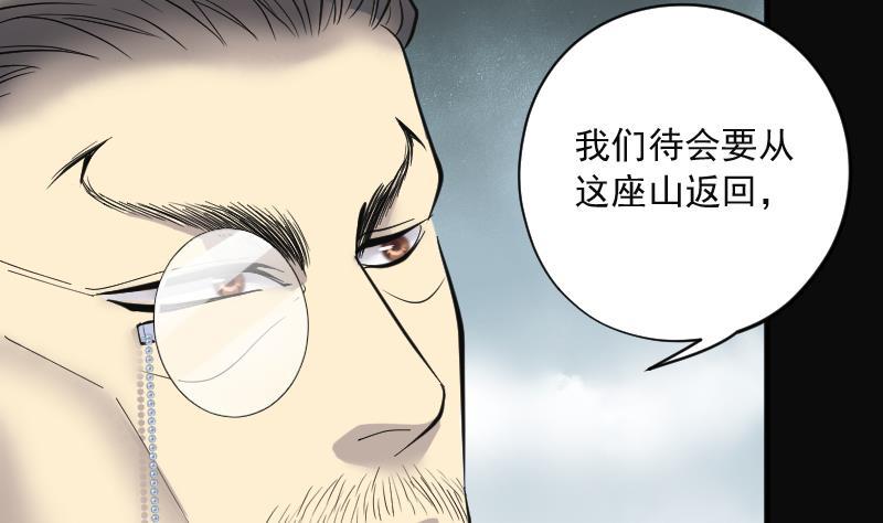 第207话红娘子3-剃头匠-云栖动漫（第14张）