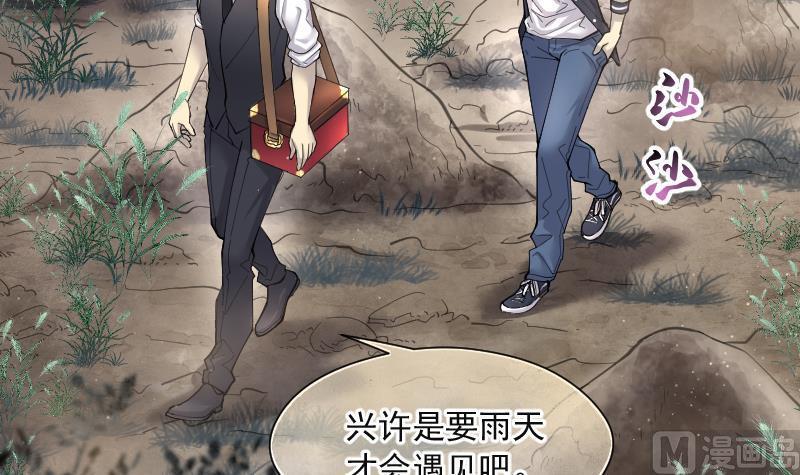 第207话红娘子3-剃头匠-云栖动漫（第27张）
