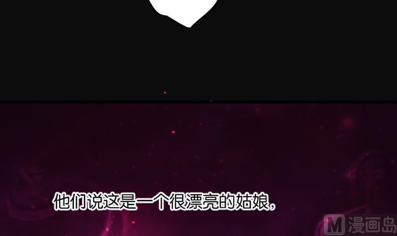 第207话红娘子3-剃头匠-云栖动漫（第9张）