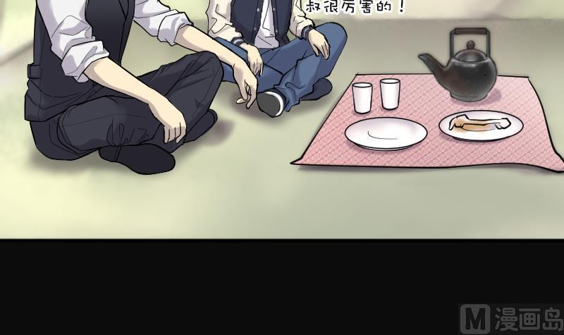 第207话红娘子3-剃头匠-云栖动漫（第18张）