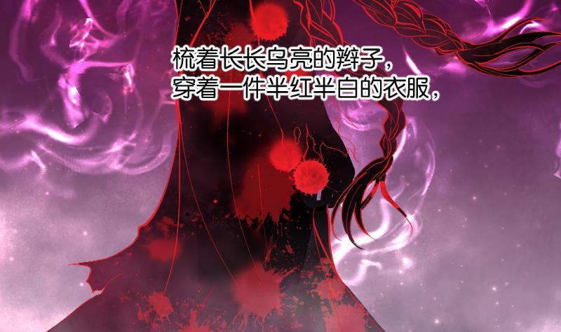 第207话红娘子3-剃头匠-云栖动漫（第11张）