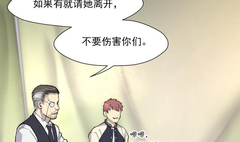 第207话红娘子3-剃头匠-云栖动漫（第17张）