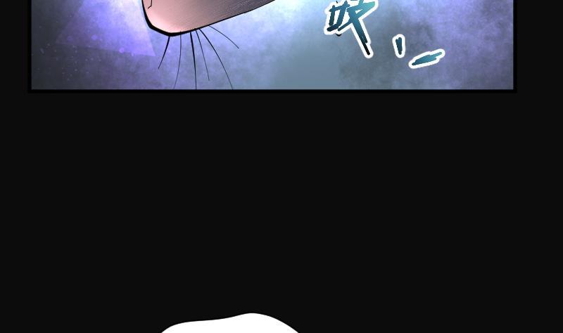 第208话红娘子4-剃头匠-云栖动漫（第8张）