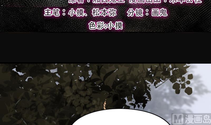 第208话红娘子4-剃头匠-云栖动漫（第3张）