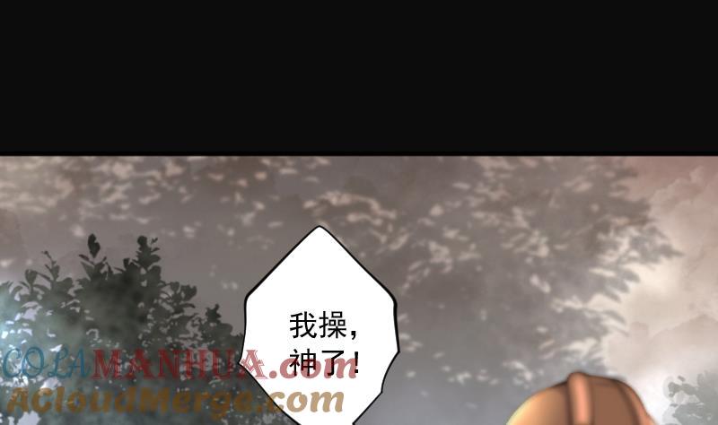 第208话红娘子4-剃头匠-云栖动漫（第16张）