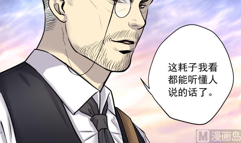 第208话红娘子4-剃头匠-云栖动漫（第12张）