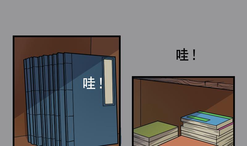 第20话发财头1-剃头匠-云栖动漫（第14张）