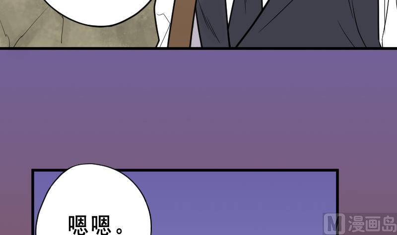 第20话发财头1-剃头匠-云栖动漫（第4张）