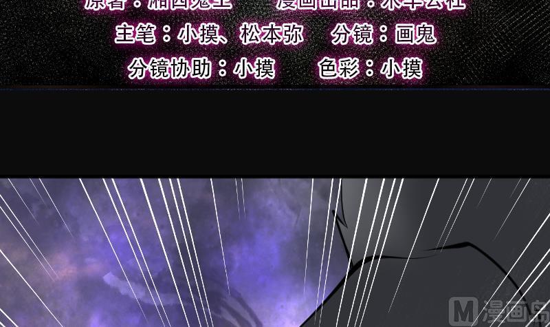 第209话红娘子5-剃头匠-云栖动漫（第3张）