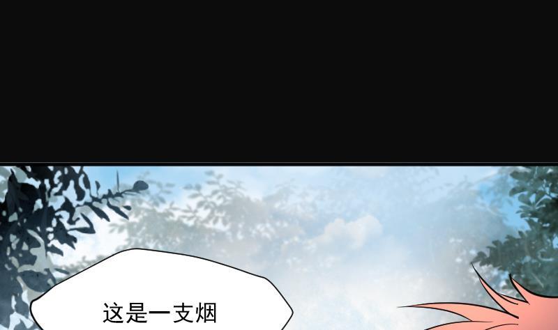 第210话红娘子6-剃头匠-云栖动漫（第11张）