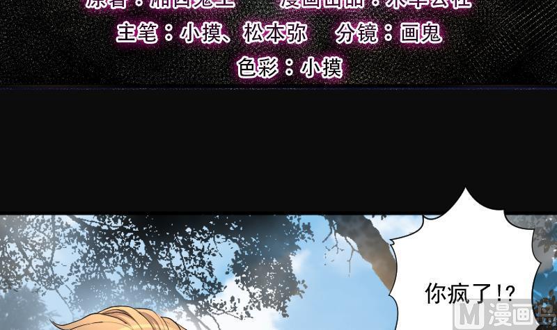 第210话红娘子6-剃头匠-云栖动漫（第3张）