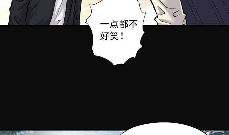 第210话红娘子6-剃头匠-云栖动漫（第8张）