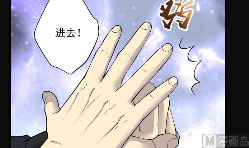 第210话红娘子6-剃头匠-云栖动漫（第15张）