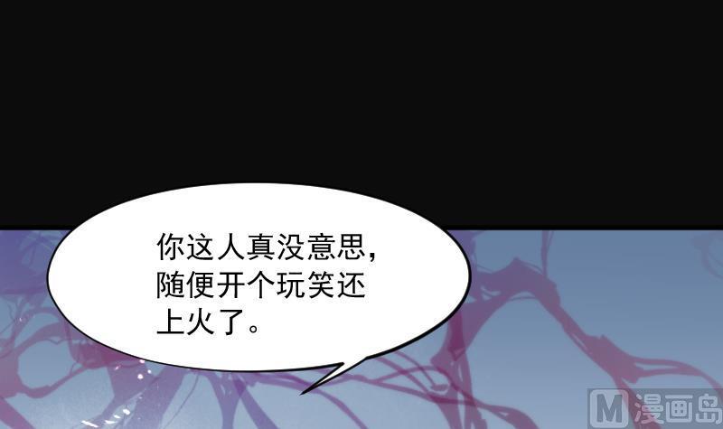 第210话红娘子6-剃头匠-云栖动漫（第6张）
