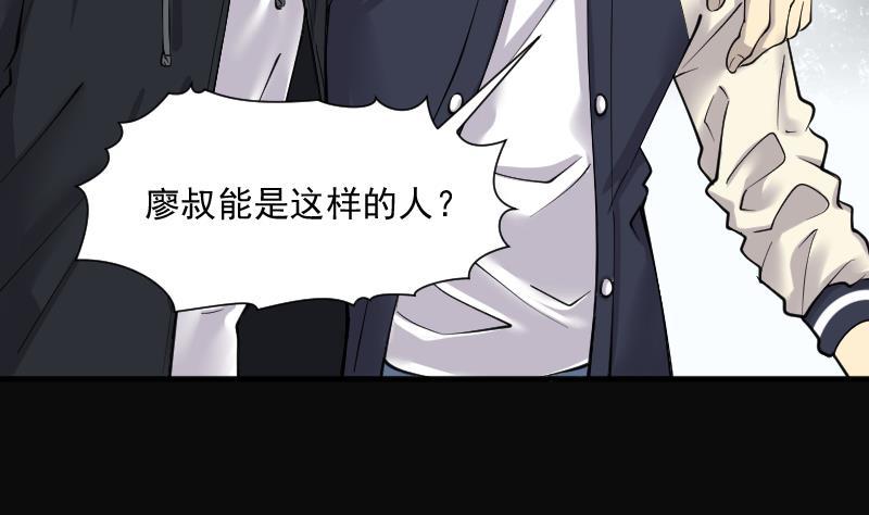 第210话红娘子6-剃头匠-云栖动漫（第5张）