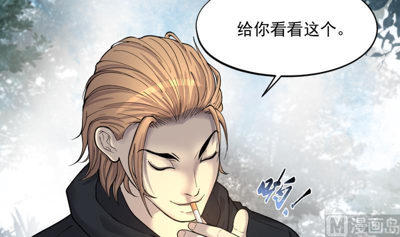 第210话红娘子6-剃头匠-云栖动漫（第9张）