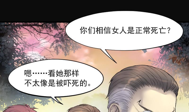 第211话红娘子7-剃头匠-云栖动漫（第14张）