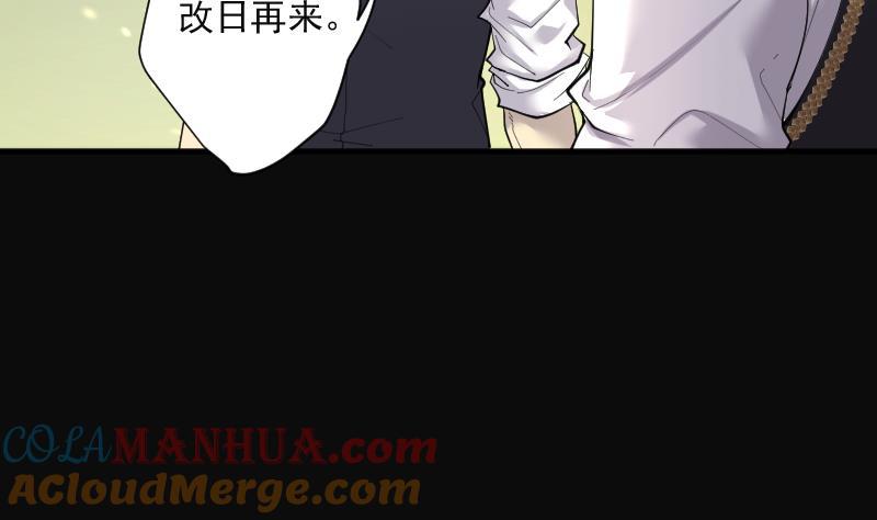 第211话红娘子7-剃头匠-云栖动漫（第10张）