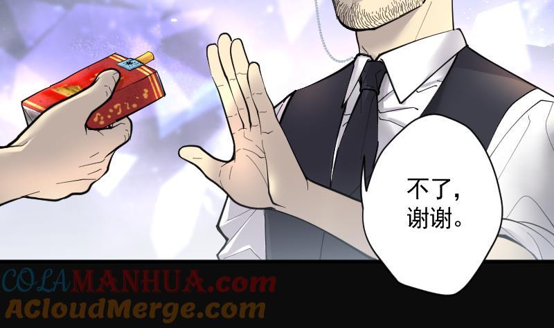 第211话红娘子7-剃头匠-云栖动漫（第7张）