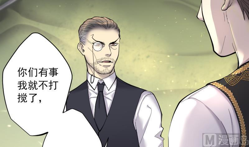 第211话红娘子7-剃头匠-云栖动漫（第9张）