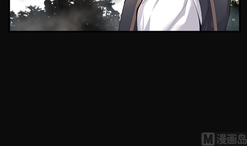 第211话红娘子7-剃头匠-云栖动漫（第36张）
