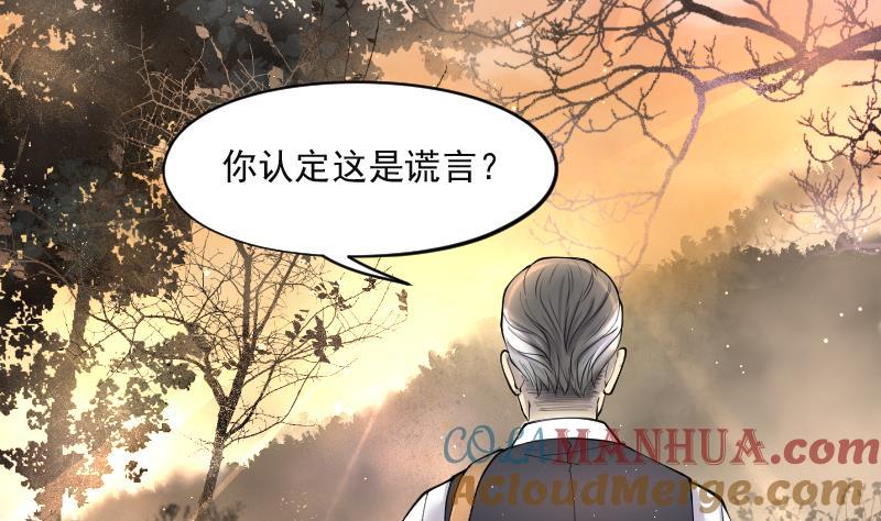 第211话红娘子7-剃头匠-云栖动漫（第22张）