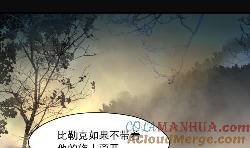 第211话红娘子7-剃头匠-云栖动漫（第37张）
