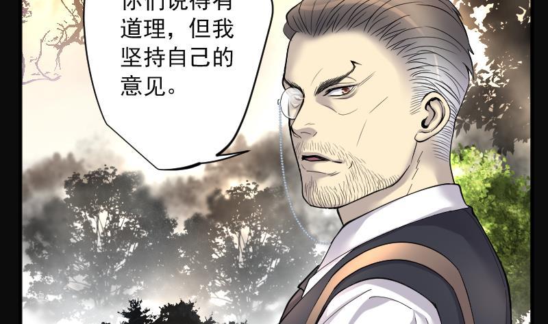 第211话红娘子7-剃头匠-云栖动漫（第35张）