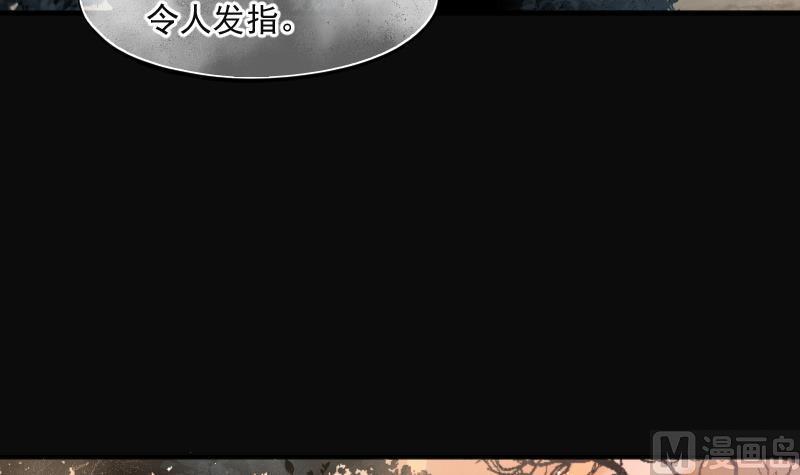 第211话红娘子7-剃头匠-云栖动漫（第21张）