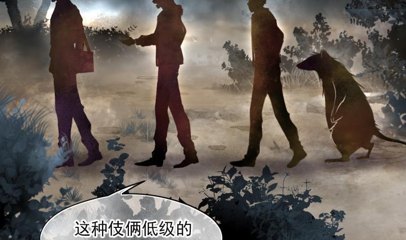第211话红娘子7-剃头匠-云栖动漫（第20张）