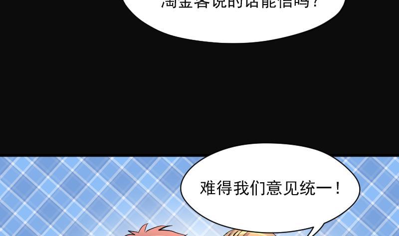 第211话红娘子7-剃头匠-云栖动漫（第32张）