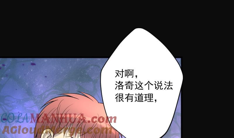第211话红娘子7-剃头匠-云栖动漫（第28张）