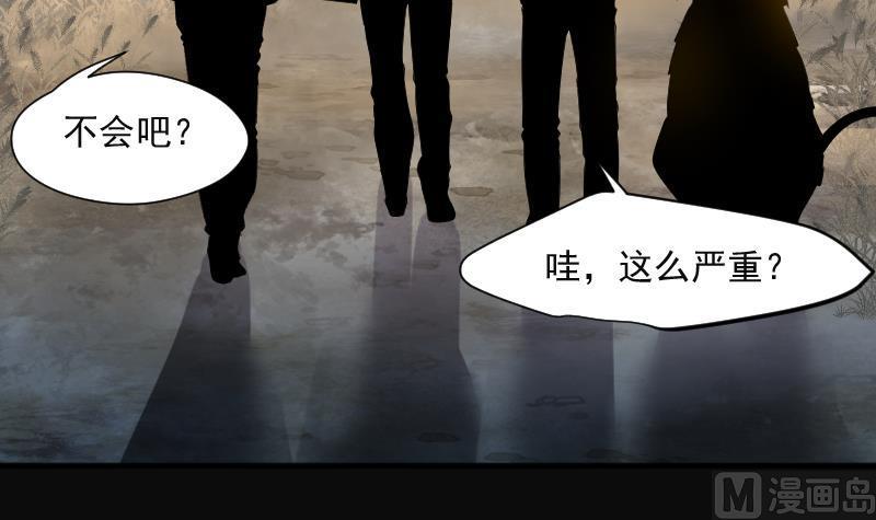 第211话红娘子7-剃头匠-云栖动漫（第39张）